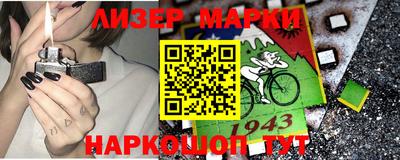 прущий лед Будённовск