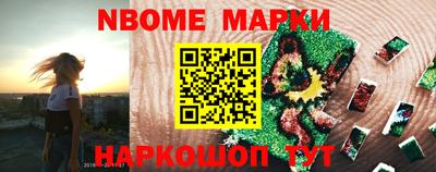 прущий лед Будённовск