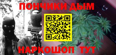 прущий лед Будённовск