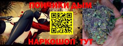 наркотики Бугуруслан