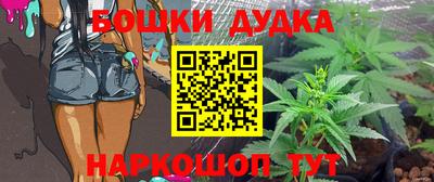 марихуана Бузулук