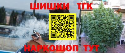 наркотики Бугуруслан