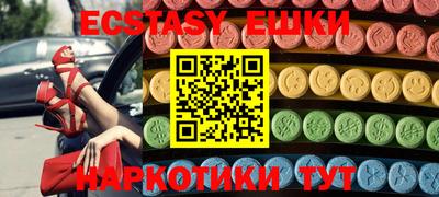 индика Гай