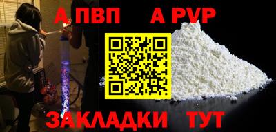 стаф Донецк