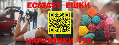 индика Гай