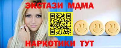 тгк Гатчина