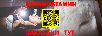 кристаллы Донской