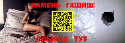 марихуана Бузулук