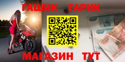 индика Гай