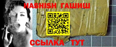 марихуана Бузулук