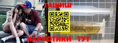 марихуана Бузулук