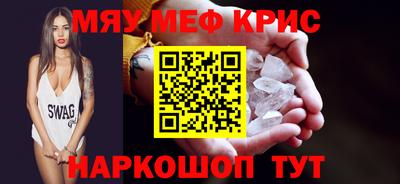 индика Гай