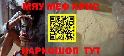 стафф Гагарин