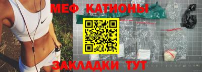 прущий лед Будённовск