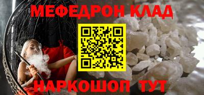 стафф Гагарин