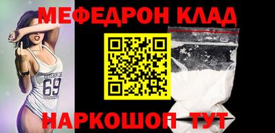 марихуана Бузулук