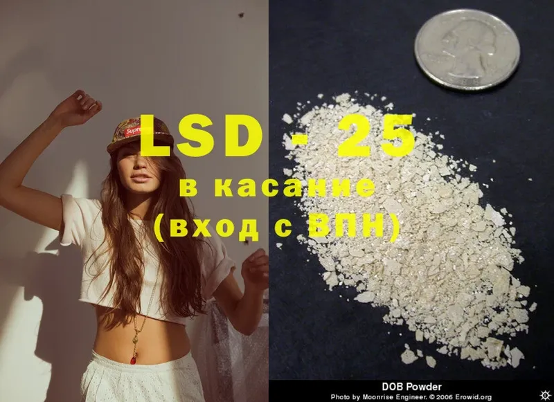 ЛСД экстази ecstasy  Каспийск 