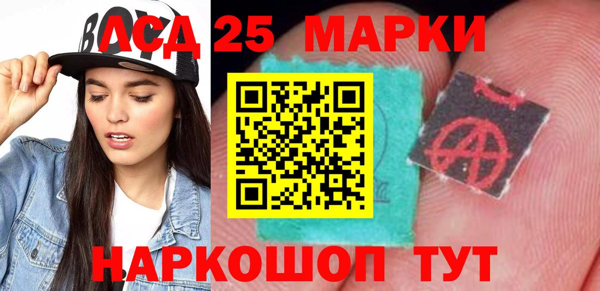 Лсд 25 экстази ecstasy  Вход с VPN  Лсд 25 экстази  ЛСД экстази ecstasy  Каспийск 