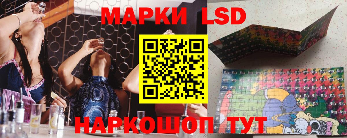 LSD-25 экстази кислота  Лсд 25 экстази ecstasy  Каспийск 