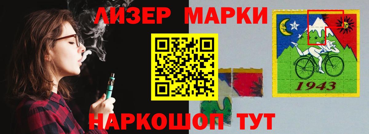Лсд 25 экстази кислота Каспийск