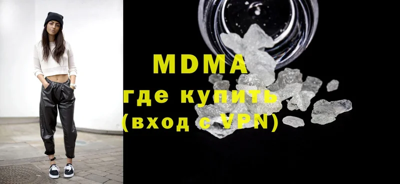 даркнет сайт  Каспийск  MDMA Molly 