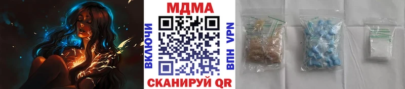 MDMA кристаллы  Каспийск 