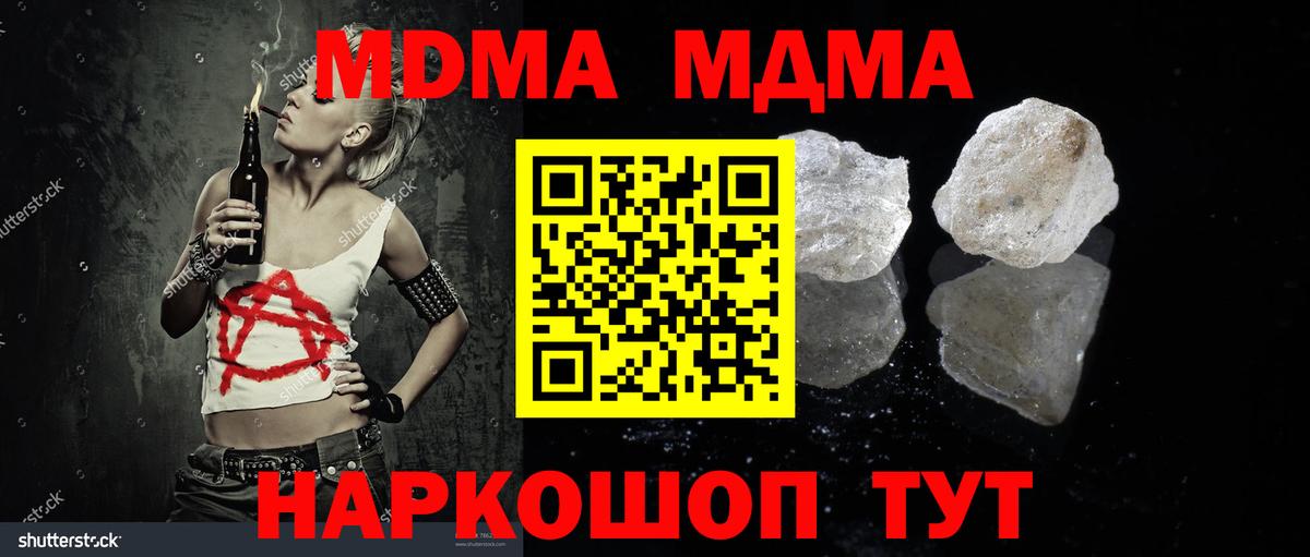 MDMA VHQ Каспийск