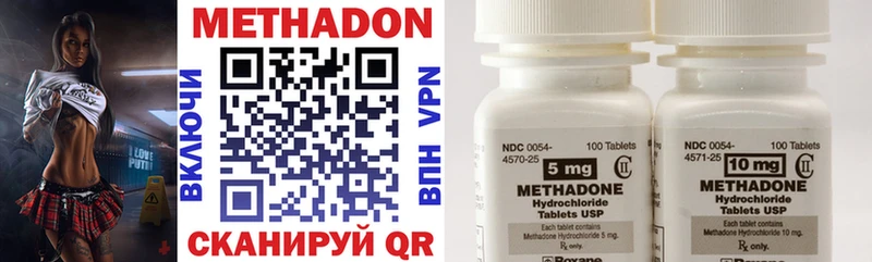 МЕТАДОН methadone  Каспийск 