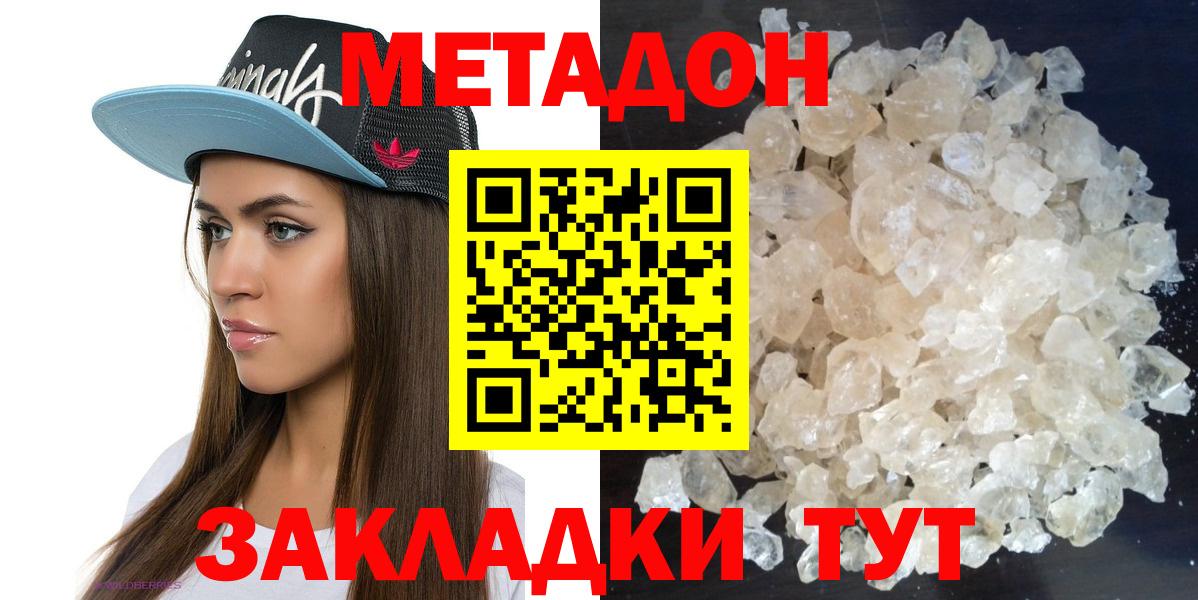 ГАШИШ  Вход с VPN  MDMA  Каспийск  Где купить  МАРИХУАНА  COCAIN  Меф  