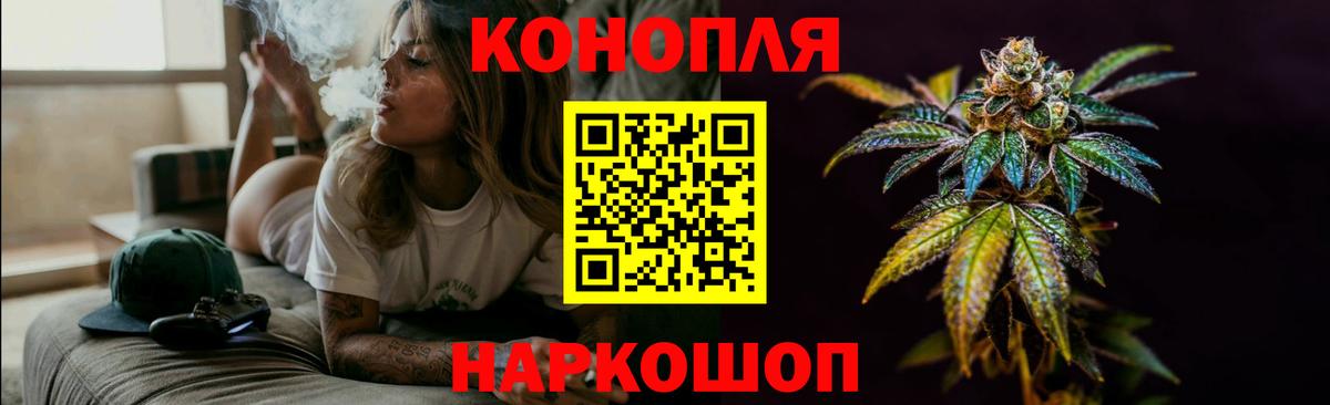 Бошки Шишки планчик  Шишки марихуана SATIVA & INDICA  МАРИХУАНА гибрид  Вход с VPN  Каспийск 